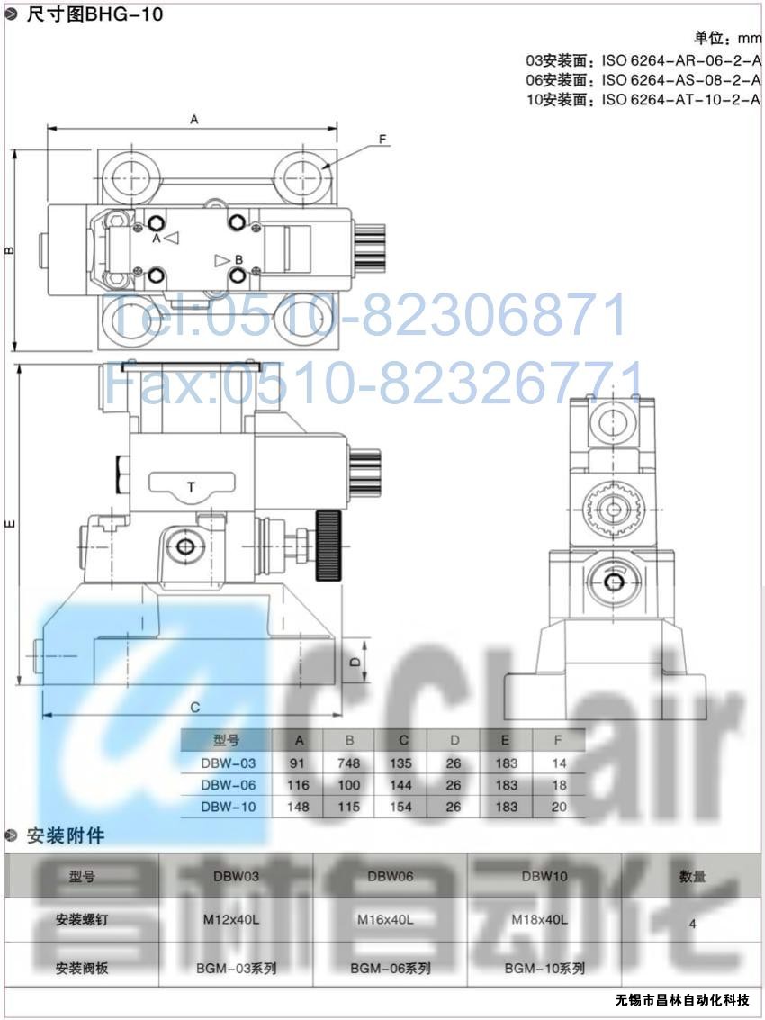 DBW-03-1PN-1-R220-10,DBW-03-1PN-3-R220-10,电磁控制溢流阀,电磁控制溢流阀价格,电磁控制溢流阀生产厂家