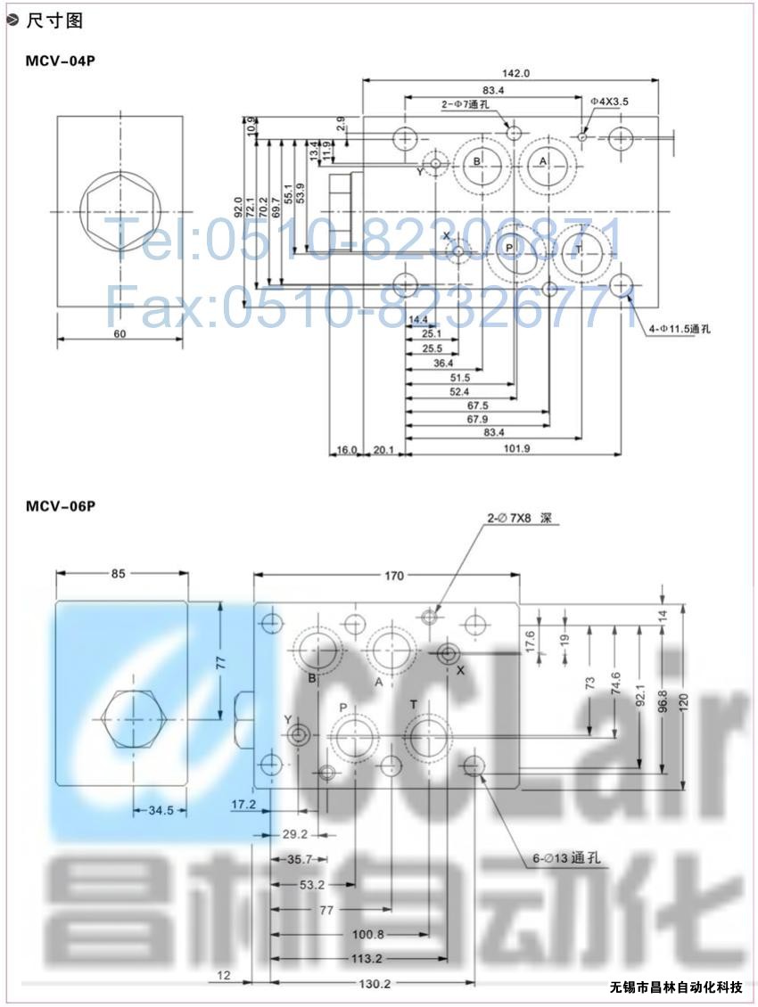MCV-03B,MCV-02T,MCV-03T,叠加式单向阀,叠加式单向阀价格,叠加式单向阀生产厂家,