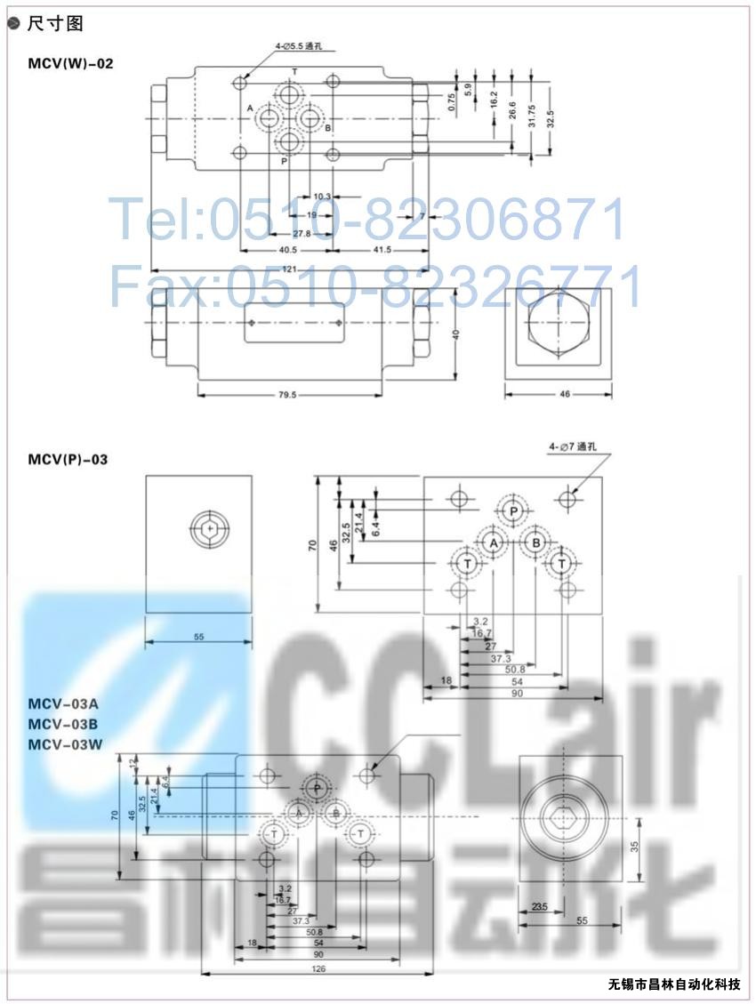 MCV-03B,MCV-02T,MCV-03T,叠加式单向阀,叠加式单向阀价格,叠加式单向阀生产厂家,