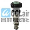 CVR-T11-K30V,CVR-T11-K1SN,CVR-T11-K1SV,CVR-T11-K2SN,CVR-T11-K2SV,插装阀（插式调压阀）