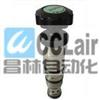 CVR-T11-L30V,CVR-T11-L1SN,CVR-T11-L1SV,CVR-T11-L2SN,CVR-T11-L2SV插装阀（插式调压阀）