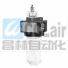 L-200A-01，L-200A-02，油雾器,