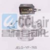 JELG-ZF-20J,JELG-ZF-40S,JELG-YF-76S,防爆型电磁脉冲阀