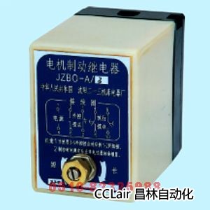 继电器 JZBO-A/1 JZBO-A/2 JZBO-A 