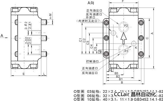 A1Y-03 A2Y-03 A1Y-06 液控单向阀