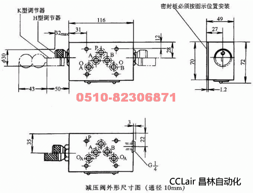 DGMR-3 DGMX-3 DGMR1-3 DGMX-5 叠加阀