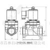 ZC-DN1,ZC-DN6,ZC-DN8,ZC-DN10,ZC-DN15,ZC-DN20A,ZC-DN20B,ZC-DN25,ZC-DN32,ZC,中低压电磁阀