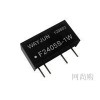 F2405S-1W,F2412S-1W,F2415S-1W,定电压输入3KV隔离单输出，电源模块.
