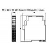 NPDL-002021,C交流供电单相交流电流变送器