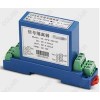 SY-DFK-DB13,SY-DFK-DC13,SY-DFK-SB13,SY-DFK-SC13,DFK一进一出信号隔离器