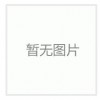 UHZ-68-XXXX夹套型磁翻柱液位计