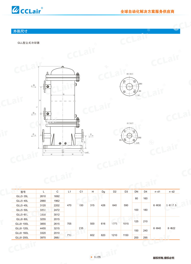 GL系列冷却器-4