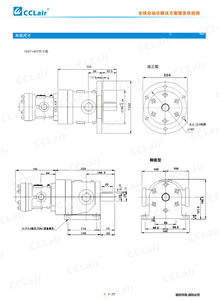50T、150T系列双联定量叶片泵-2