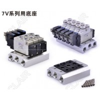 AIRTAC亚德客 电磁阀底座7V0500M-1F,7V0500M-2F,7V0500M-3F,7V0500M-4F,7V0500M-5F,7V0500M-6F 7V0500M-7F,7V0500M-8F,7V0500M-9F,7V0500M-10F,7V0500M-11F,7V0500M-12F,7V0500M-13F,7V0500M-14F, 7V0500M-15F,7V0500M-16F,7V100M-1F,7V100M-2F,7V100M-3F,7V100M-4F,7V100M-5F