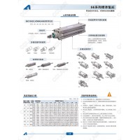 AIRTAC亚德客 标准气缸SE32*25,SE32*25-S,SE32*50,SE32*50-S,SE32*75,SE32*75-S,SE32*80,SE32*80-S,SED32*25,SED32*25-S,SED32*50,SED32*50-S,SED32*75,SED32*75-S,SED32*80,SED32*80-S,SEJ32*25,SEJ32*25-S,SEJ32*50,SEJ32*50-S,SEJ32*75,SEJ32*75-S,SEJ32*80,SEJ32*80-S