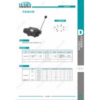 YUTIEN油田 手动换向阀DMG-02-3C2,DMG-02-3D2,DMG-03-3C2,DMG-03-3D2,DMT-03-3C2,DMT-03-3D2,DMT-04-3C2,DMT-04-3D2,DMT-06-3C2 DMT-06-3D2,DMT-10-3C2,DMT-10-3D2,DRT-03-3C2,DRT-03-3D2,DMG-02-2B2,DMG-02-2D2,DMG-03-2B2,DMG-03-2D2,DMT-03-2B2,DMT-03-2D2