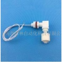 XFL-PL-55,90度塑料侧装浮球开关