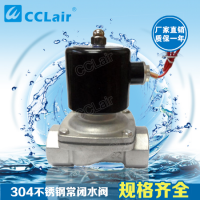 2W-15SF,2W-20SF,2W-25SF,2W-32SF,2W-40SF,2W-50SF,直动式膜片式不锈钢法兰电磁阀