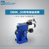 DB10,DB15,DB20,DB25,DB30,DB30BG-2-50/350X,DB30A-2-50/200XY,DB30AG-2-50/50Y,先导式溢流阀