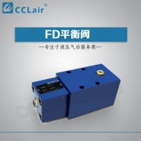 FD12,FD16,FD25,FD32,FD25KA12/B40,FD12PA12/B00,FD32FB11/B00,FD32FB11/B60,平衡阀