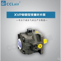 XVP-20-A-10,XVP-30-A-10,XVP-40-A-10,XVP-54-A-10,XVP-70-A-10,XVP-86-A-10,变量叶片泵