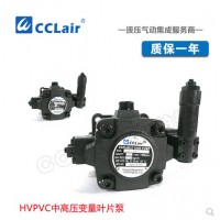 HVPVC-F40,HVPVC-F54,HVPVC-F70,HVPVC-F86,HVPVC-F120,HVPVC-F30-A1-02,HVPVC-F40-A2-02,