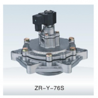 ZR-Y-76S,淹没式脉冲阀