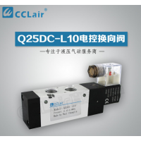 Q25DC-L6,Q25DC-L8,Q25DC-L10,Q25DC-L15,Q25DC-L20,Q25DC-L25,Q25DC-10,Q25DC-15,Q25DC-25,