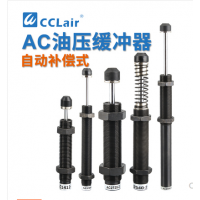 缓冲器油压液压AC0806-2，AC1005-2，AC1006-2，AC1007-2，AC1008-2，AC1210-2，AC1215-2，AC1412-2，AC1416-2，AC1425-2，AC1612-2，AC2015-2，AC2020-2，AC2030-2，AC2040-2，AC2050-2，AC2550-2，AC2580-2，AC2725-2，AC3650-2，AC3660-2气缸阻尼器