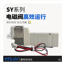 SMC型气动电磁阀 SY3140-4LZD-M5 AC220V，SY3140-5LZD-M5 DC24V，SY3140-4GZD-M5 AC220V，SY3140-5GZD-M5 DC24V，20V，SYSY3240-4LZD-M5 AC23240-5LZD-M5 DC24V，SY3240-4GZD-M5 AC220V，SY3240-5GZD-M5 DC24V，SY3340-4LZD-M5 AC220V，SY3340-5LZD-M5 DC24V，