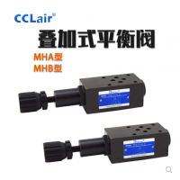 叠加式液控平衡阀MHP-01-C-30，MHP-01-H-30，MHP-03-C-20，MHP-03-H-20，