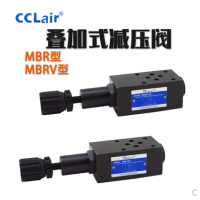 叠加型减压阀MBRV-02A，MBRV-03A，MBRV-04A，MBRV-06A，MBRV-04B，MBRV-06B，MBRV-04P，MBRV-06P，MBRV-02B，MBRV-03B，MBRV-02P，MBRV-03P，