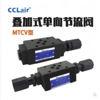 叠加式单向节流阀MT-02A，MT-03A，MT-04A，MT-06A，MT-02B，MT-03B，MT-04B，MT-06B，MT-02W，MT-03W，MT-04W，MT-06W，