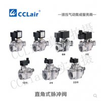 防爆外螺纹式电磁脉冲阀DCF-F-ZM-20，DCF-F-ZM-25，DCF-F-ZM-40S，
