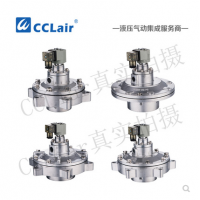 电磁脉冲阀SYXC-J27，SYXC-J34，SYXC-J48，SYXC-J60，SYXC-J76，
