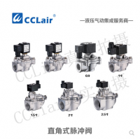 ASCO型直角式脉冲阀ASCO-Z-20，ASCO-Z-25，ASCO-Z-40S，ASCO-Z-50S，ASCO-Z-62，
