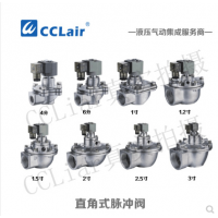 ASCO型直角式脉冲阀SCG3531043，SCG3531044，SCG3531047，SCG3531051，SCG3531061，膜片，线圈