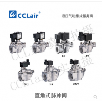 上海袋式型直角式脉冲阀TMF-Z-20，TMF-Z-25，TMF-Z-40S，TMF-Z-50S，TMF-Z-62S，TMF-Z-76S，膜片