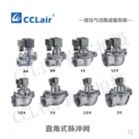 直角式脉冲阀CA20T010-300，CA25T010-300，CA35T010-300，CA40T010-300，CA45T010-300，CA62T010-300，CA76T010-300，