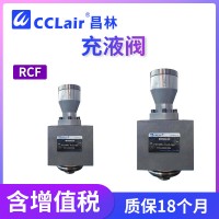 充液阀RCF25A1-10 RCF40A1-10 RCF50A1-10 RCF63A1-10 RCF80A1-10 RCF100A1-10 RCF100B1-10 RCF125A1-10 RCF150A1-10 RCF200A1-10 RCF250A1-10 RCF300A1-10 RCF350A1-10 HCF25A1-10 HCF40A1-10 HCF50A1-10 HCF63A1-10 HCF80A1-10 HCF100A1-10 TCF25A1-10