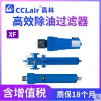 过滤器XF3-16 XF5-16 XF3-20 XF5-20 XF3-24 XF5-24 XF3-28	XF5-28 XF3-32	XF5-32 XF3-36	XF5-36 XF3-36	XF5-36 XF3-40	XF5-40 XF3-44	XF5-44 XF3-44	XF5-44 XF3-48	XF5-48 XF7-16 XF9-16 XF7-20	XF9-20 XF7-24	XF9-24 XF7-28	XF9-28 XF7-32	XF9-32 XF7-36	XF9-36 XF7-36