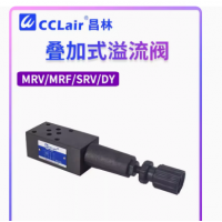 MRV-02A-，MRV-03A-，MRV-02B-，MRV-03B-，MRF-02A-K-*-20，MRF-03A-K-*-20，MRF-02B-K-*-20，MRF-03B-K-*-20，MRV-04P-，MRV-02P-，MRV-04A-，MRV-06A-，MRV-04B-，MRV-06B-，MRV-03P-，MRV-02W-，MRV-03W-，叠加式溢流阀