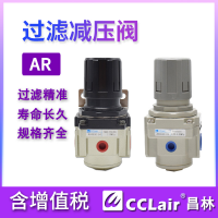 AR2000-02,白色款AR2000-02，AR3000-03,白色款AR3000-03，AR5000-10,白色款AR5000-10 ，AR4000-06,白色款AR4000-06，AR5000-06,白色款AR5000-06，AR4000-04,白色款AR4000-04，AR3000-02,白色款AR3000-02，调压阀