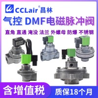 DMF-ZF-25，DMF-ZM-20，DMF-ZF-40S，DMF-ZM-25，DMF-ZM-40S，DMF-Z-20A，DMF-2L-B，，法兰式及外螺母