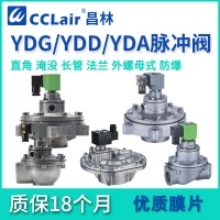 YDD-ZF-25，YDG-ZF-25，YDD-ZF-40，YDG-ZF-40S，法兰式脉冲阀