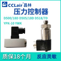 YWK-18D 0.035～0.17MPA，YWK-18D 1.2～12MPA，YWK-18D 0.35～1MPA，YWK-18D 2.4-24MPA，YWK-18D 0.1～0.5MPA，YWK-18D 1.6～16MPA，YWK系列压力控制器