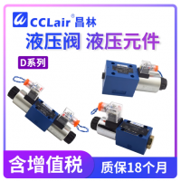 D1VW020BNJW,D1VW020BNTW,D1VW020HNJW,D1VW030BNTW,D1VW030BNJW,D1VW1CNJW,D1VW2CNJW,D1VW4CNJW,D1VW8CNJW,D1VW001CNJW,D1VW001CNTW,D1VW002CNJW,D1VW002CNTW,D1VW004CNJW,D1VW004CNTW,D1VW009CNJW,D1VW020DNJW,D3W20BNJW 648液压阀