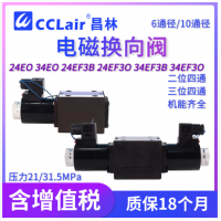 24EO-F6B,24EO1-F6B,24EO-F6B-R,24EO1-F6B-R,24EXP-F6B,24EO-F6B-W,34EO-F6B,34EO1-F6B,34EO-F6B-W,34EO1-F6B-W,34EH-F6B,34EYX-F6B,24EO-F10B,24EO1-F10B,24EO-F10B-R,24EO1-F10B-R,24EXP-F10B,24EO-F10B-W,34EO-F10B,34EO1-F10B,34EO-F10B-W,34EO1-F10B-W液压阀